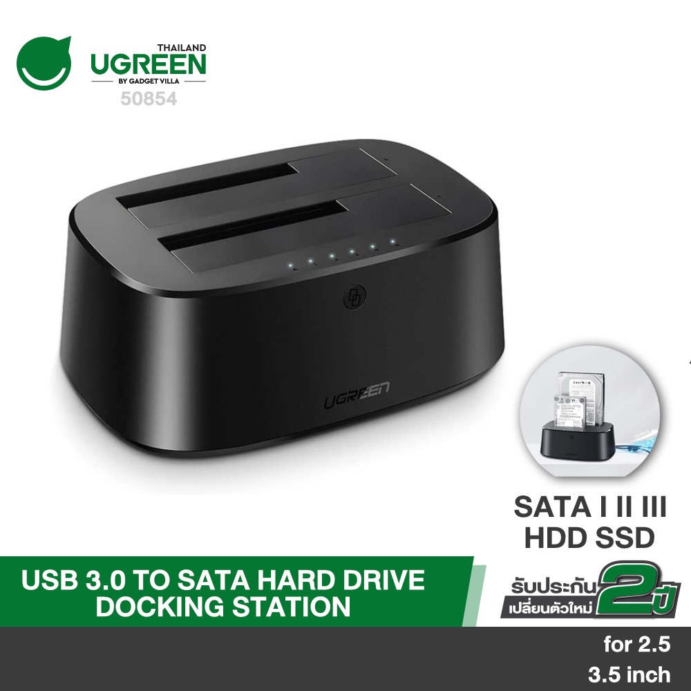 Ugreen HDD Dock 2 slot