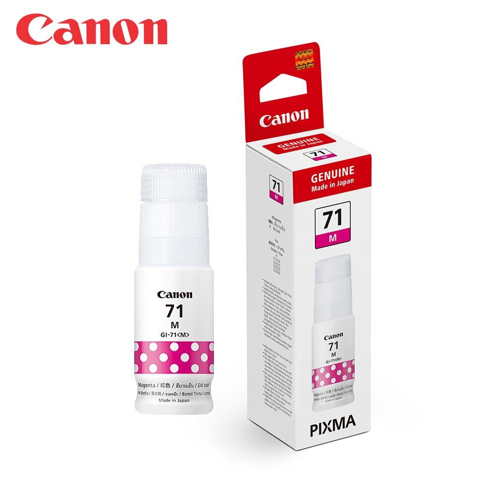 Canon 71 Magenda Ink